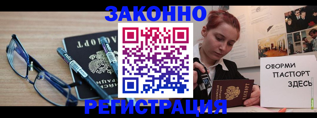прописка поиск в Сосенском
