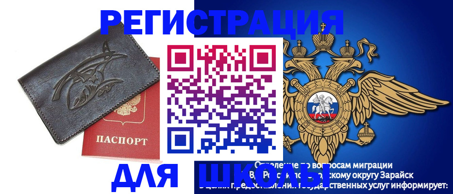 найти адрес прописки в Сосенском